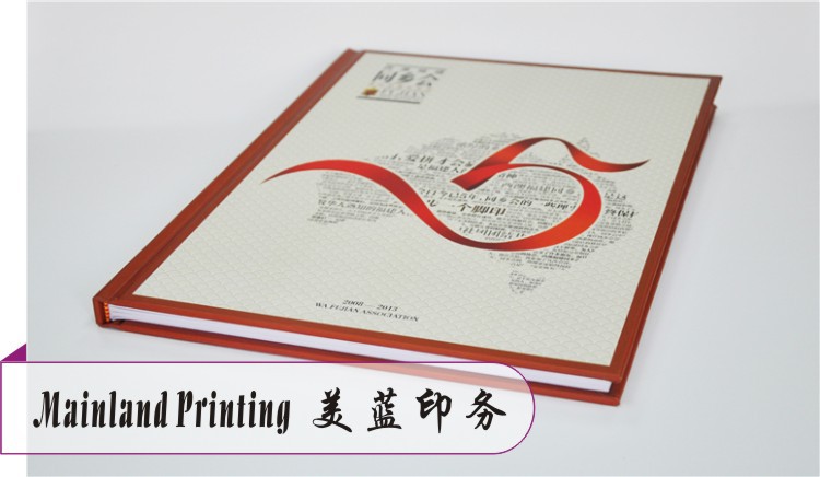 卡書宣傳冊產品目錄說明書銅版紙印刷深圳市美藍印務