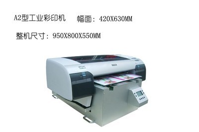 【小型彩印機UV彩印機手機彩印機的工藝彩印機,無需制版】價格,廠家,圖片,數(shù)碼印刷機/萬能打印機,深圳市矽尊電子-