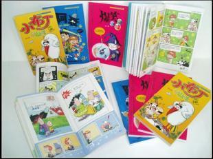 專業(yè)畫冊(cè)印刷設(shè)計(jì) 畫冊(cè)印刷加工制作 廊坊博林印務(wù)廠家提供_印刷_世界工廠網(wǎng)中國(guó)產(chǎn)品信息庫