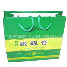 廣州手挽袋價格 廣州手挽袋批發 廣州手挽袋廠家 