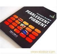 找南京茂華彩色印務的彩色印刷廠|南京彩色印刷廠價格、圖片、詳情,上一比多_一比多產品庫