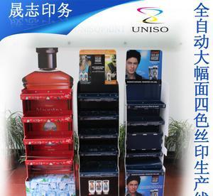 【專業塑料產品陳列架 超市專用耐用展示陳列架】價格_廠家_圖片 -