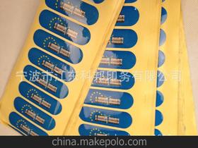 印務加工供應商,價格,印務加工批發市場 