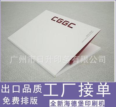 【【平面設計】畫冊、宣傳冊、產品目錄、樣本設計制作 畫冊定做】價格_廠家_圖片 -