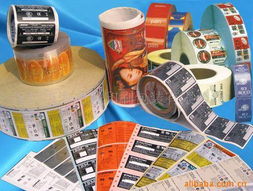 深圳市海力晶印刷包裝 紙類標(biāo)簽產(chǎn)品列表