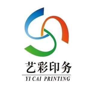 廣州藝彩印務