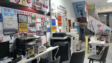 福盛廣告印務 專業、高效、可靠的印刷解決方案