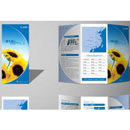 寧波生鮮行業(yè)廣告促銷用品設(shè)計(jì)與印刷策略