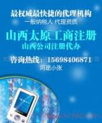 太原市鴻途企業(yè)咨詢(xún)服務(wù)有限公司 產(chǎn)品圖片攝影服務(wù)，為企業(yè)形象注入專(zhuān)業(yè)視覺(jué)力量
