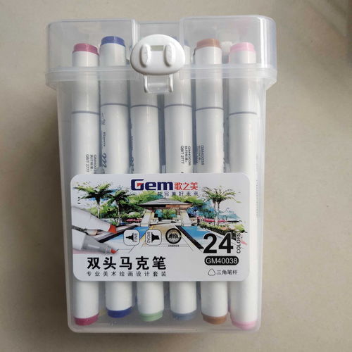 歌之美24色加粗型馬克筆 點亮創(chuàng)意，繪就多彩學習與藝術之旅