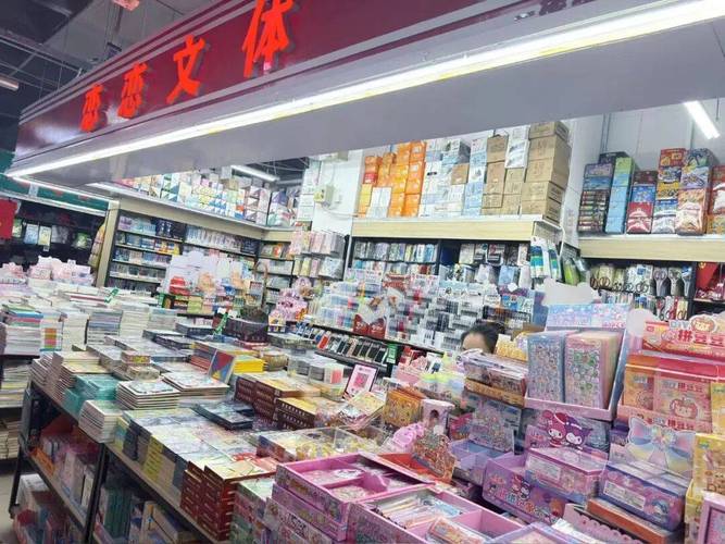 都行商城文具節(jié)來(lái)啦!