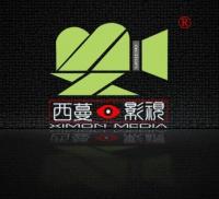 重慶慶典策劃專項 光影禮贊之【西蔓影視制作】禮儀新標準